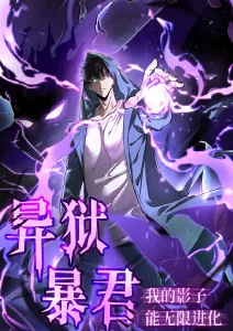 编辑部推荐漫画封面